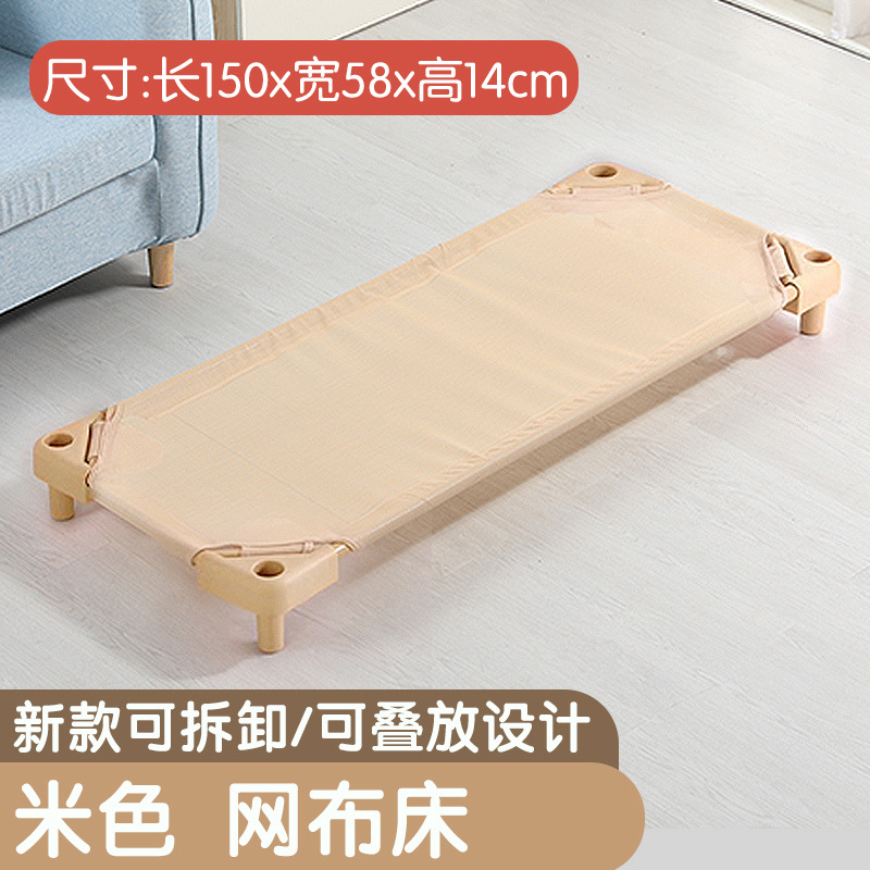 幼兒网布床