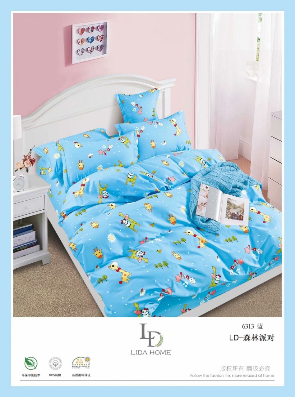 全棉床品訂做款式