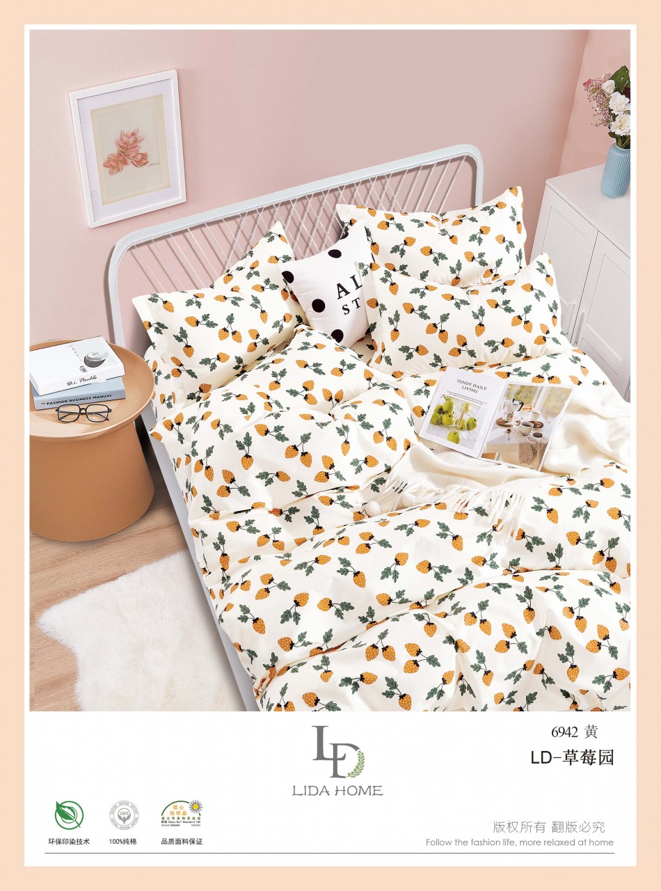全棉床品訂做款式