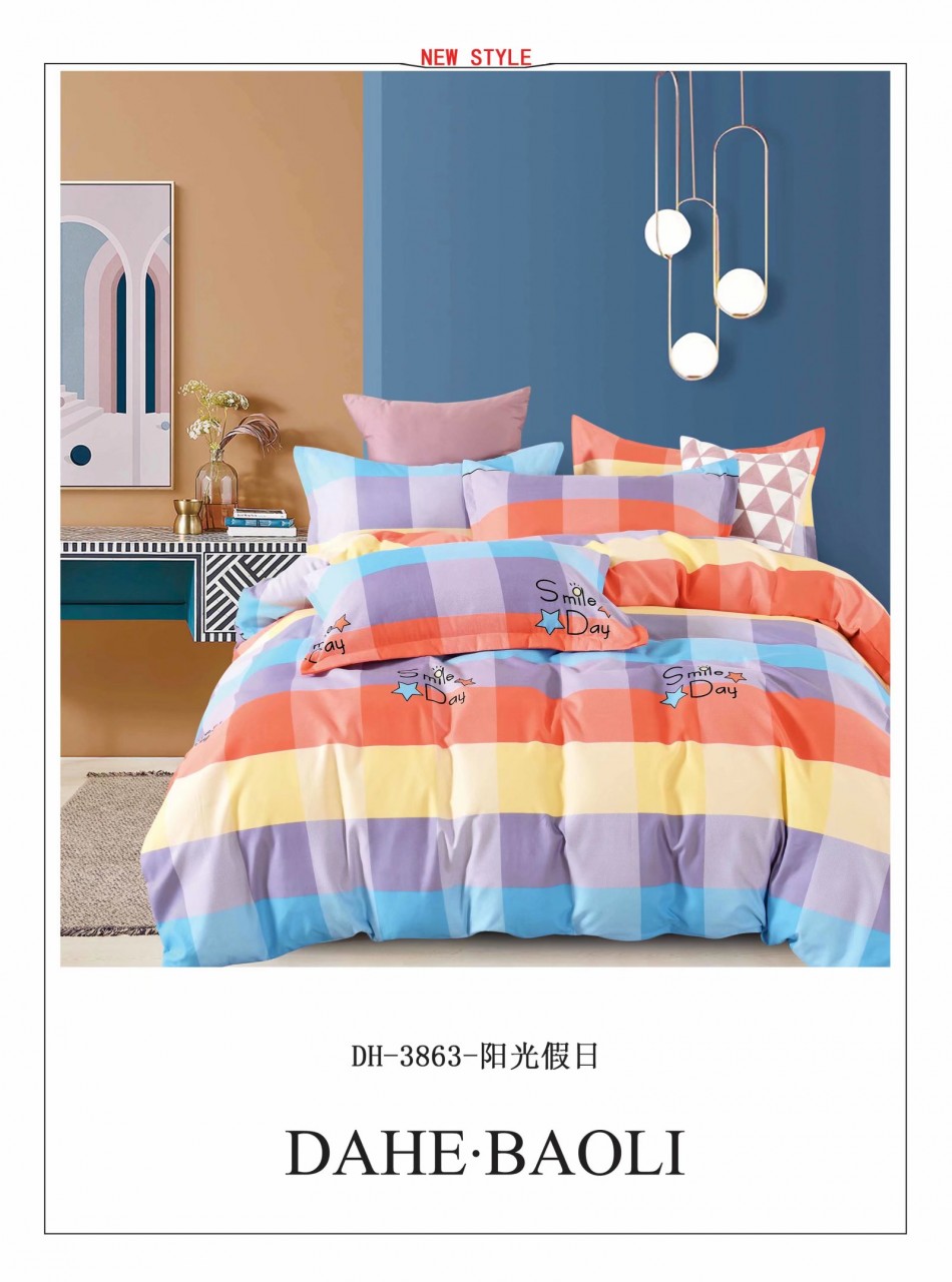 床品訂做款式