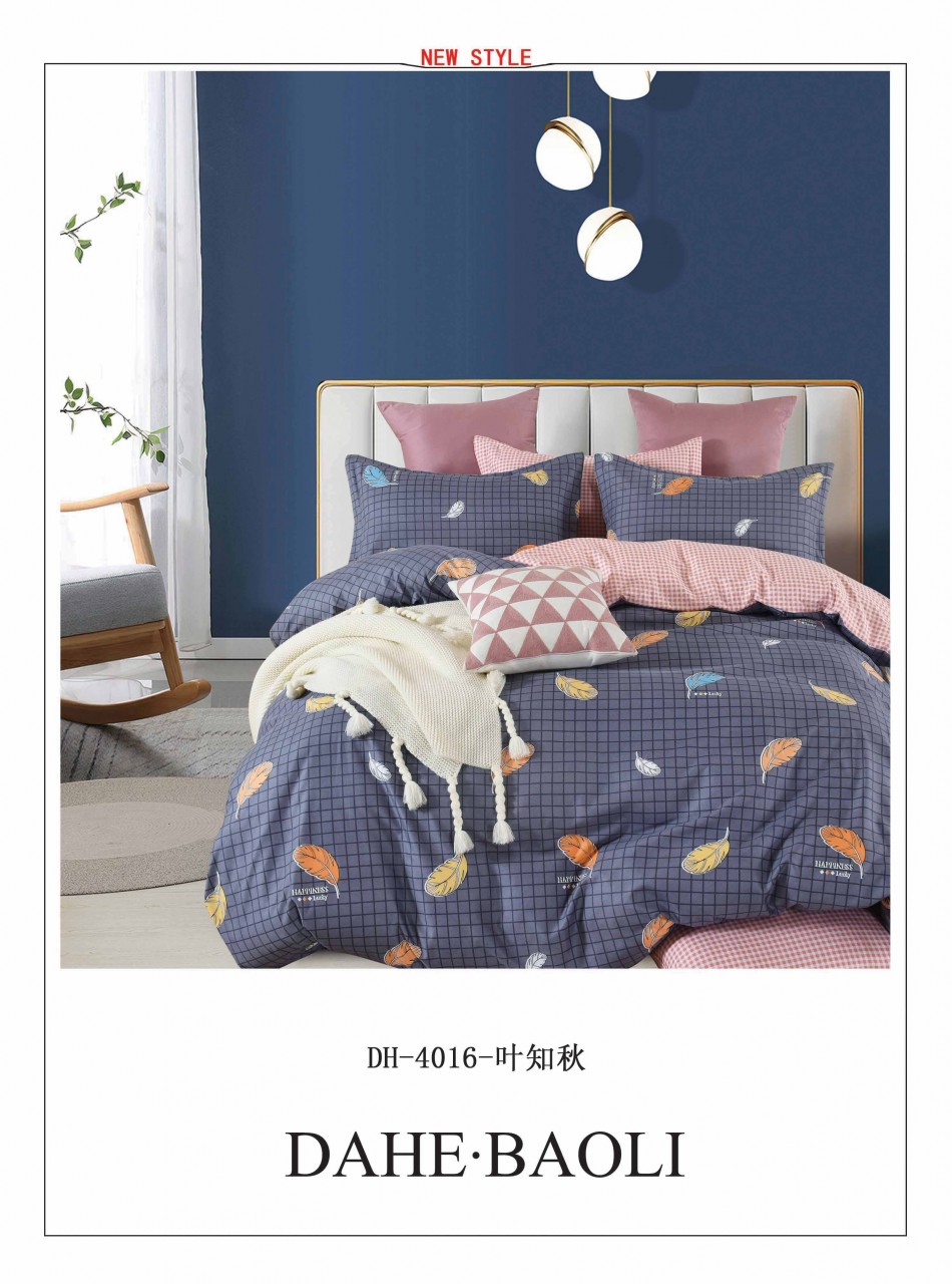 床品訂做款式
