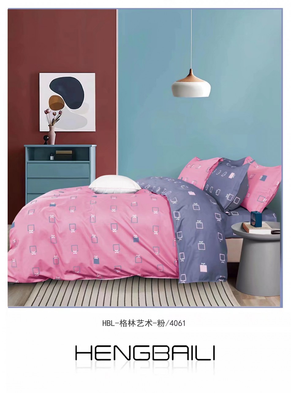 床品訂做款式