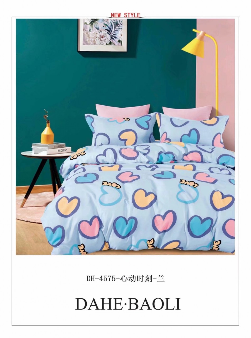 床品訂做款式