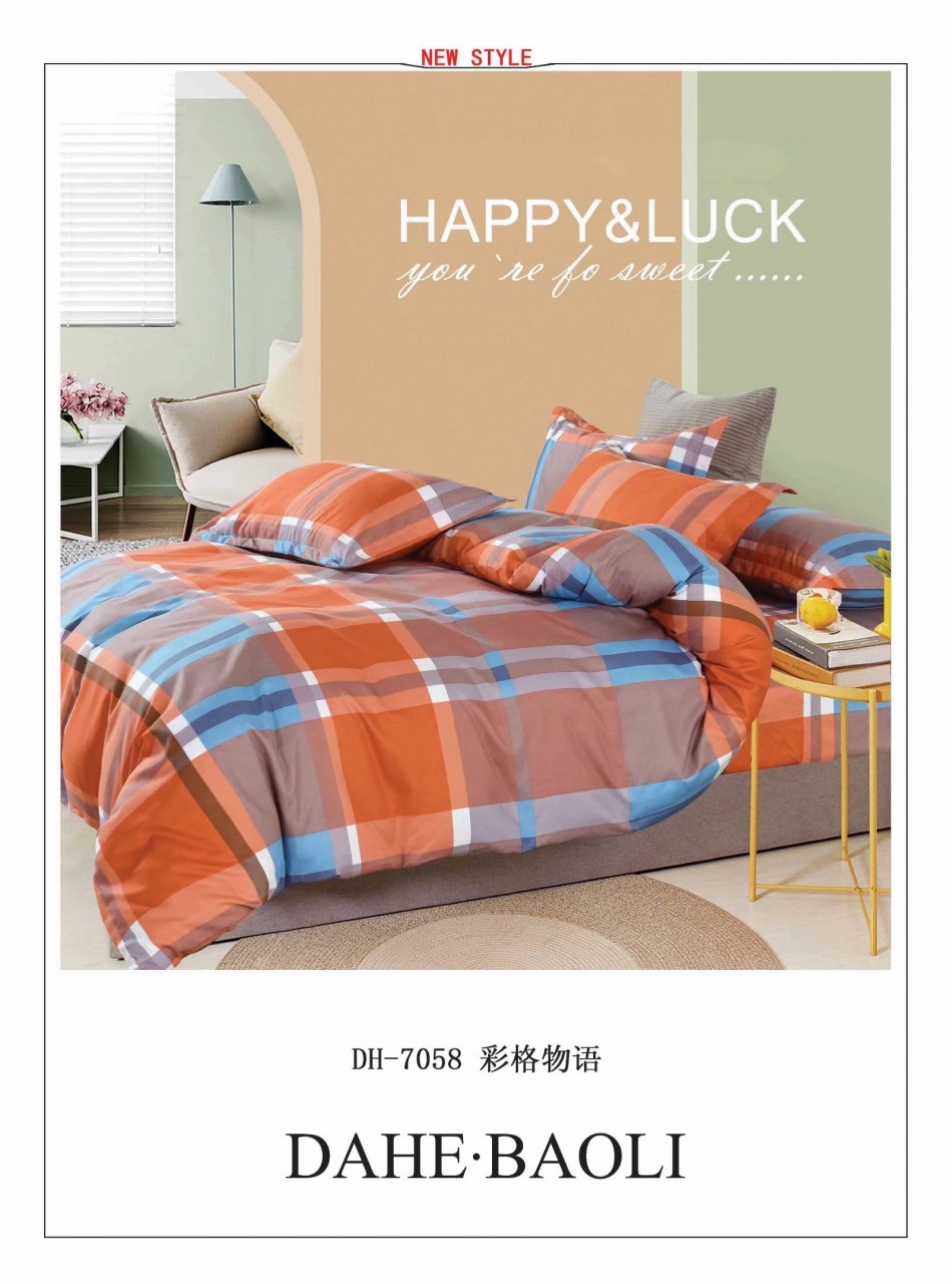 床品訂做款式