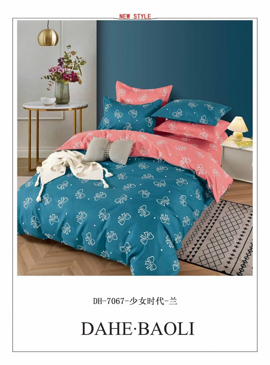 床品訂做款式