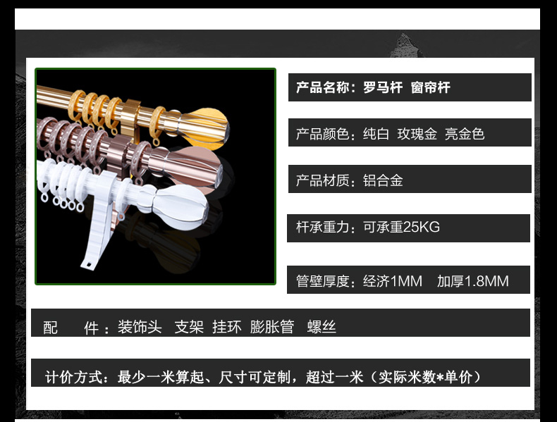 羅馬桿