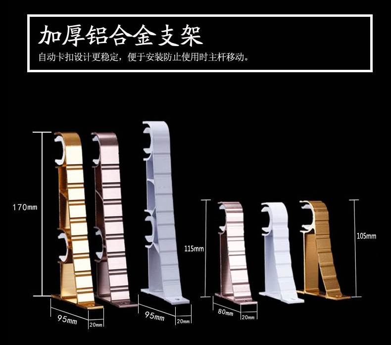 羅馬桿