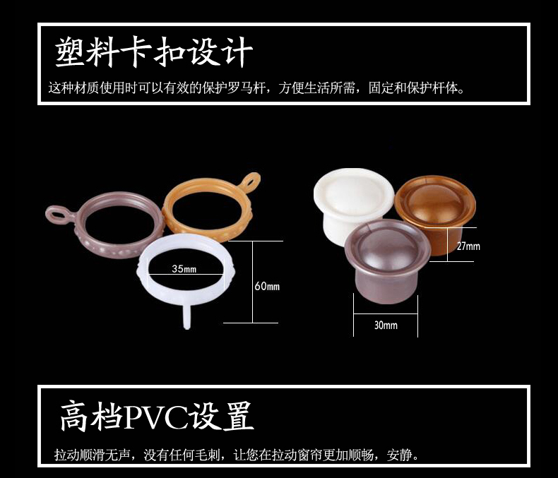 羅馬桿