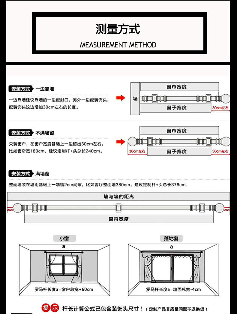 羅馬桿