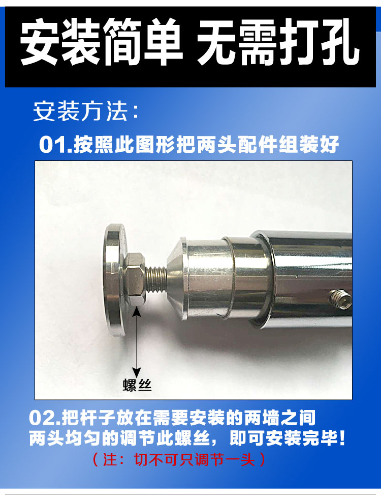 浴簾桿/窗簾桿 (免打孔)