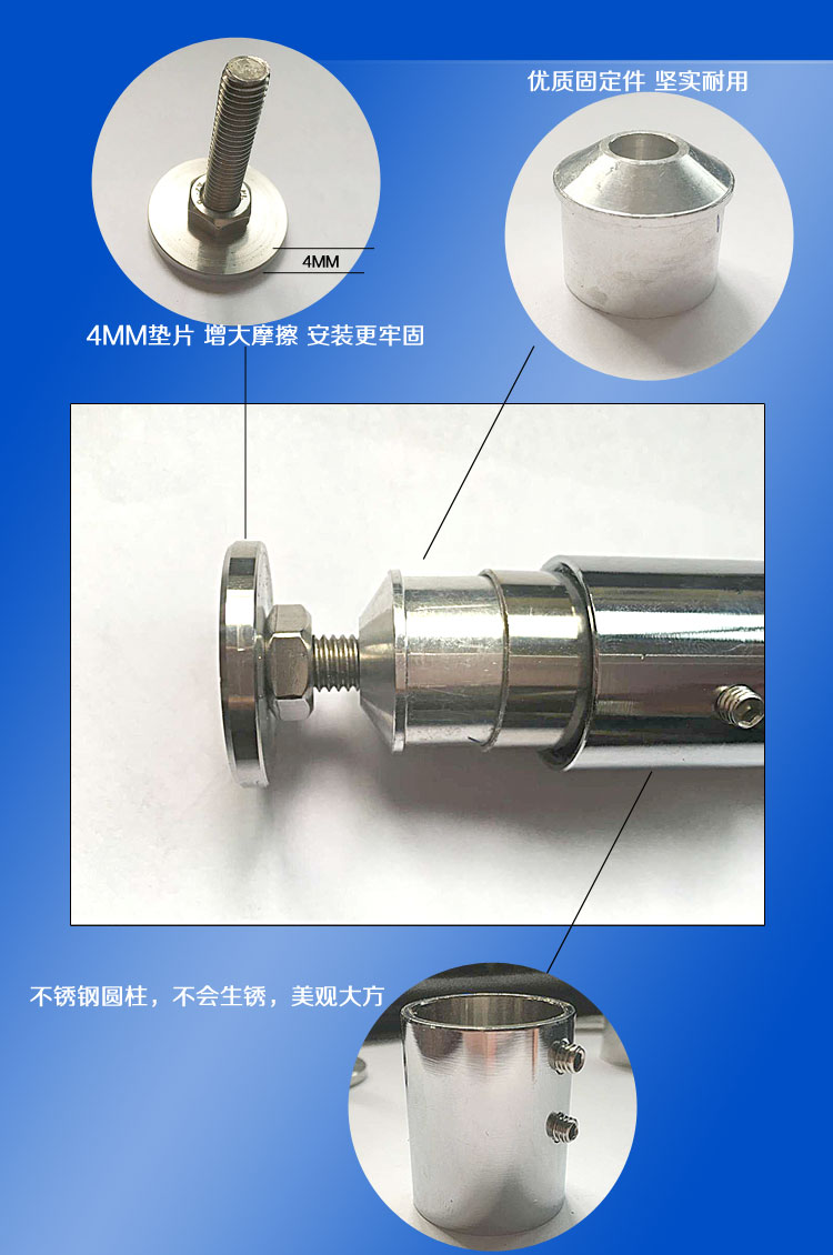 浴簾桿/窗簾桿 (免打孔)
