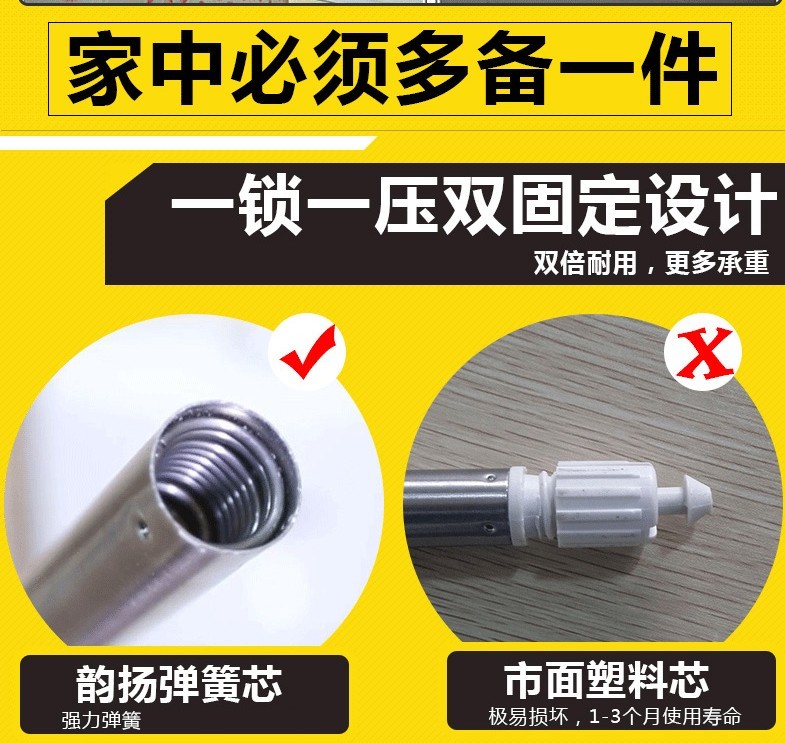 浴簾桿/窗簾桿 (免打孔)