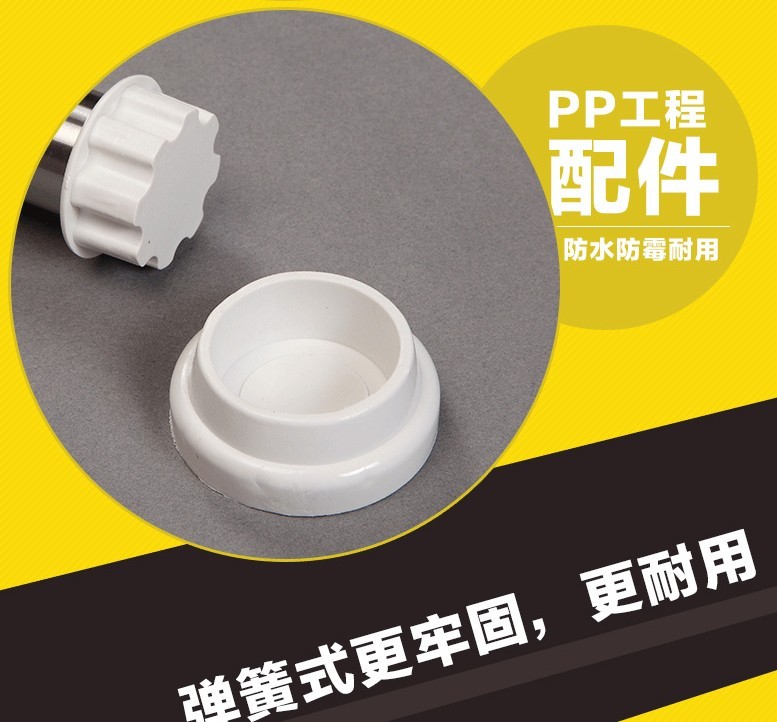 浴簾桿/窗簾桿 (免打孔)