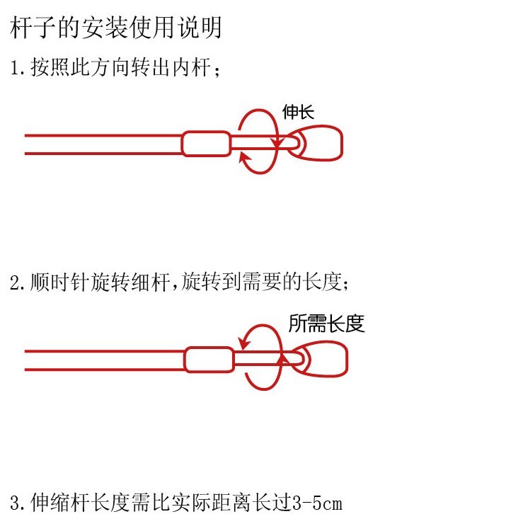 浴簾桿/窗簾桿 (免打孔)