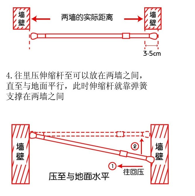 浴簾桿/窗簾桿 (免打孔)