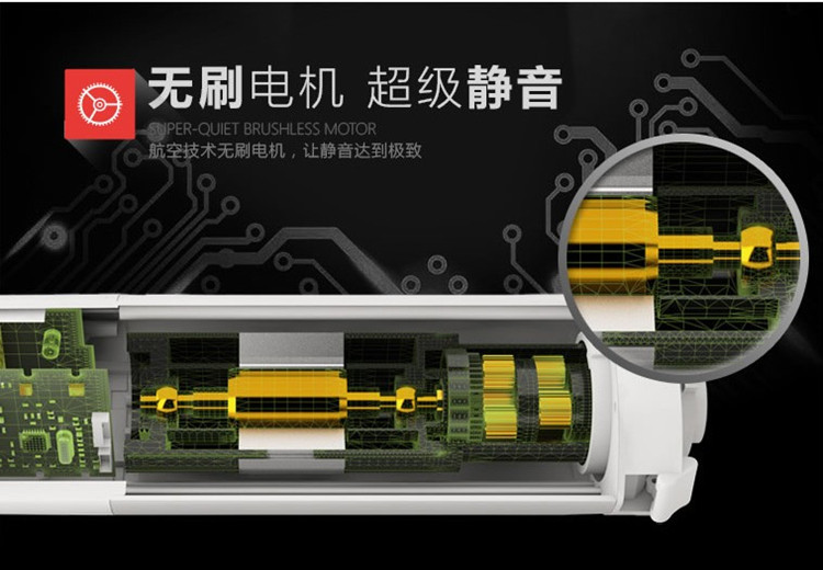 電動路軌