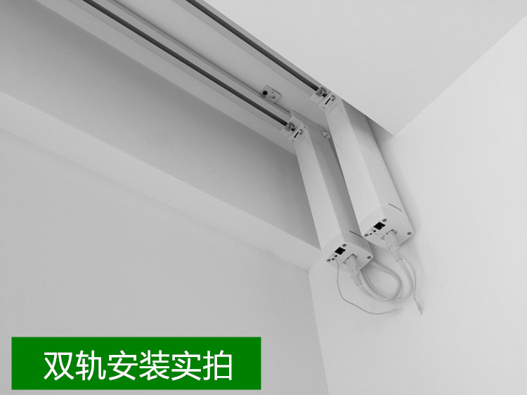 電動路軌