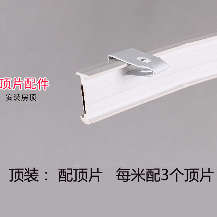 鋁路軌-工字軌