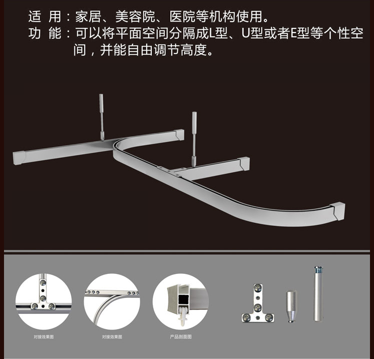 醫院路軌
